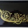 بطرس